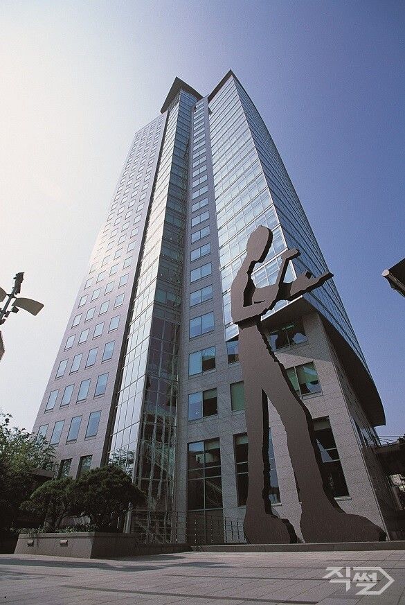태광그룹 광화문 흥국생명 빌딩. [태광그룹]