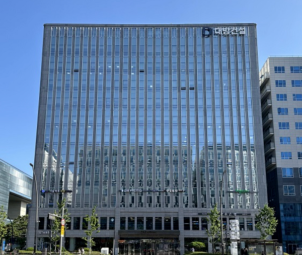대방건설 사옥 전경. [대방건설]