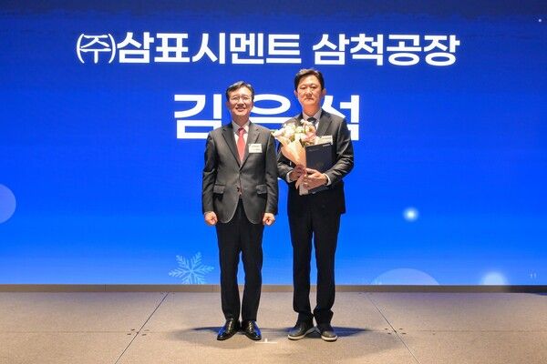 김은석 삼표시멘트 T/S팀 팀장(사진 오른쪽)이 지난 9일 웨스틴 서울 파르나스 호텔에서 열린 2025 한국표준협회 회원사 송년의 밤에서&nbsp;한국표준협회장상을 수상한 후 기념촬영을 하고 있다. [삼표]