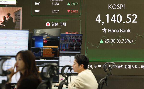 12일 서울 중구 하나은행 딜링룸 모습. [연합뉴스]