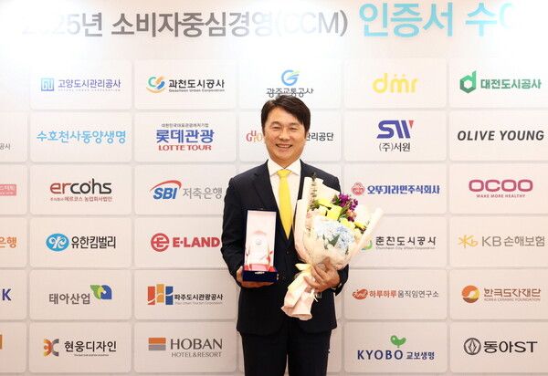 구본욱 KB손해보험 사장이 12일 서울 서초구 엘타워에서 열린 2025년 소비자중심경영(CCM) 인증서 수여식에서 인증 취득을 기념해 기념촬영을 하고 있다. [KB손해보험]