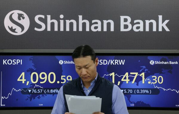 15일 서울 중구 신한은행 딜링룸 모습. [연합뉴스]