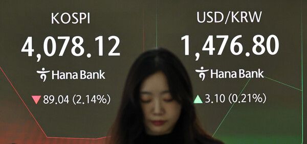 15일 서울 중구 하나은행 딜링룸 모습. [연합뉴스]
