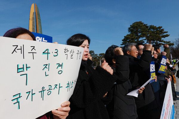지난 12일 서울 용산구 전쟁기념관 앞에서 국가폭력피해범국민연대와 제주4·3범국민위원회 회원들이 제주 4·3사건 당시 강경진압을 주도한 고(故) 박진경 대령이 국가유공자로 등록된 것을 규탄하며 등록 취소를 촉구하고 있다. [연합뉴스]