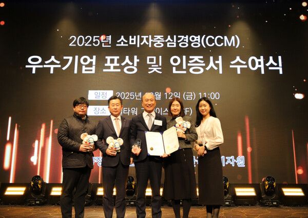 웰컴저축은행, 소비자 중심 경영 체계 인정 받아. [웰컴저축은행]