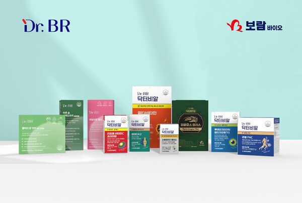 보람바이오가 ‘2025 TV조선 경영대상’에서 브랜드경영 부문 대상을 수상했다. 보람바이오 닥터비알(Dr.BR)의 대표 상품 라인업. [보람그룹]