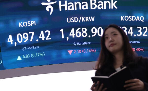 16일 서울 중구 하나은행 딜링룸 모습. [연합뉴스]