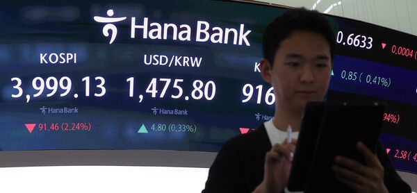 16일 서울 중구 하나은행 딜링룸 모습. [연합뉴스]