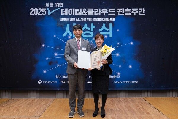 NH농협은행은 18일 강남구 코엑스에서 열린 과학기술정보통신부 주최 '2025 데이터 진흥 주간'에서 데이터 산업진흥 기여 부문 대통령 표창과 데이터 품질 대상 부문 과학기술정보통신부 장관상을 수상했다. (오른쪽) NH농협은행 정지선 데이터사업부장. [NH농협은행]