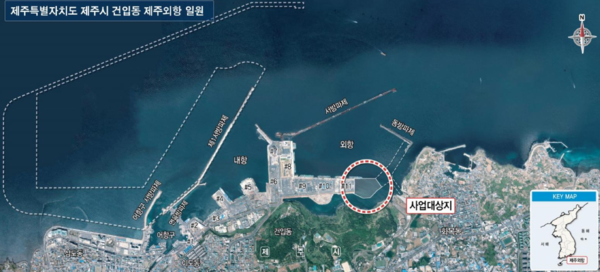 제주외항 2단계(잡화부두) 개발공사 위치도. [동부건설]