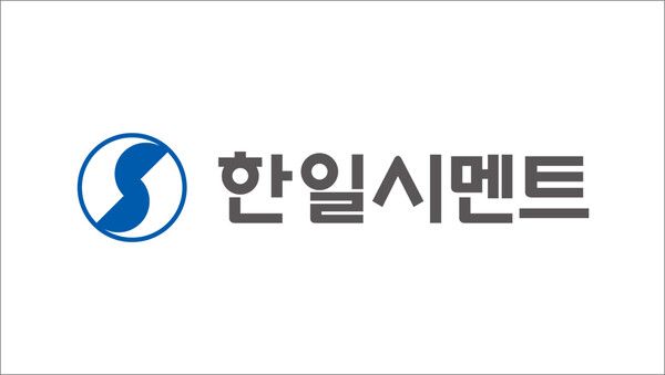 한일시멘트 CI. [한일시멘트]