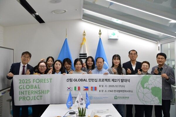 ‘산림 Global 인턴십 프로젝트’ 제2기 인턴과 협력기관 대표들이 함께 발대식 기념사진을 촬영하고 있다. [정인욱학술장학재단]