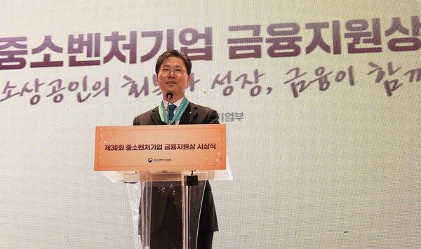 강태영 농협은행장이 지난 19일 서울 중소기업 DMC타워에서 열린 중소벤처기업부 주관 '제30회 중소벤처기업 금융지원상' 시상식에서 은탑산업훈장을 수상했다. [NH농협은행]