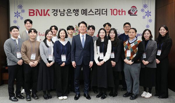 김태한 BNK경남은행장과 예스리더 위원들이&nbsp;‘2025년&nbsp;BNK YES! LEADER&nbsp;최종 보고회 및&nbsp;10주년 기념행사’를 마친 후 단체 기념촬영을 하고 있다. [BNK경남은행]