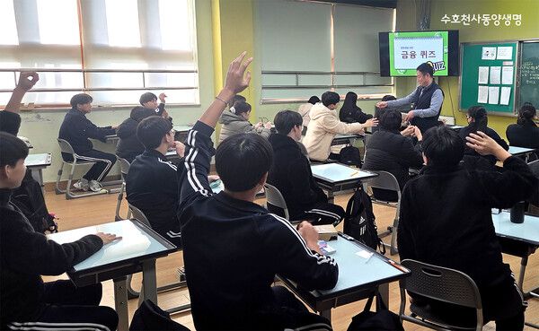 동양생명, 2025년 1사1교 금융교육 마무리. [우리금융]