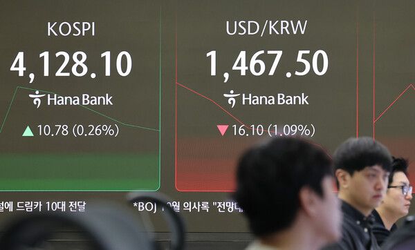 24일 서울 중구 하나은행 딜링룸 모습. [연합뉴스]