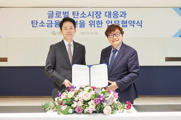 24일 서울 을지로 기업은행 본점에서 김태형 IBK기업은행 경영전략그룹장(왼쪽)과 전의찬 한국기후환경원 원장(오른쪽)이 협약식을 마치고 기념촬영을 하고 있다. [IBK기업은행]