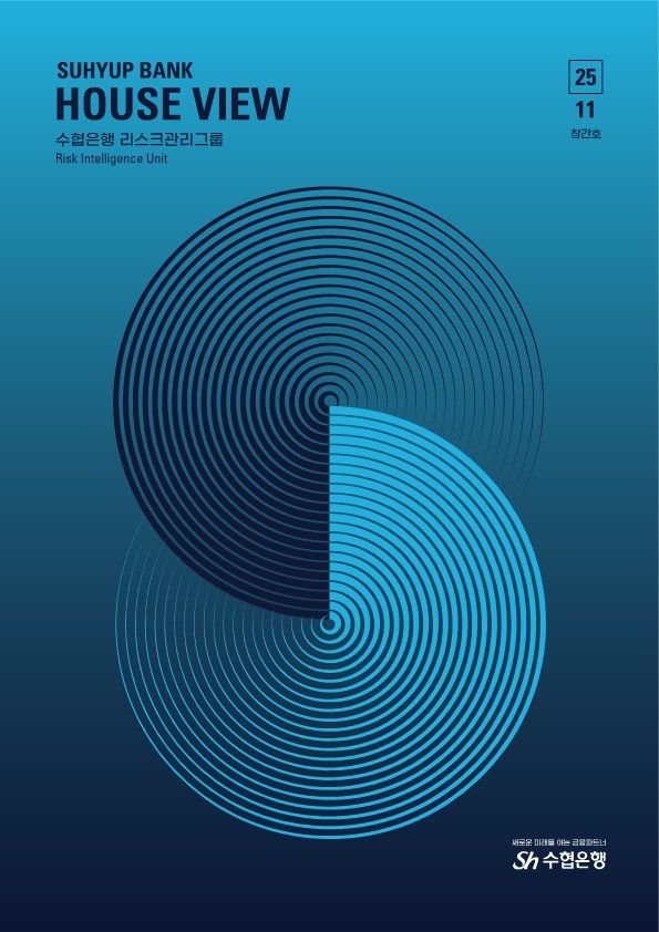 Sh수협은행 ‘하우스뷰’. [Sh수협은행]