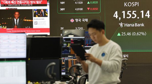 29일 서울 중구 하나은행 딜링룸 모습. [연합뉴스]