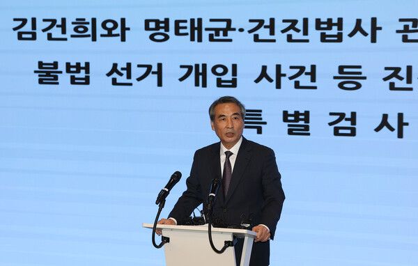 민중기 특별검사가 29일 서울 종로구 KT광화문빌딩 웨스트빌딩 브리핑실에서 열린 최종 브리핑에서 발언하고 있다.