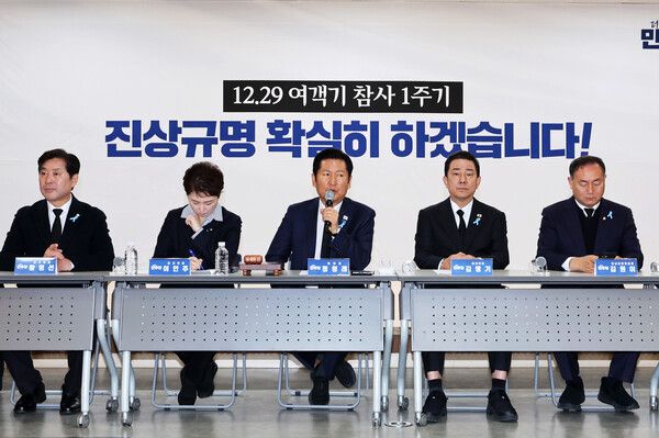 12·29 제주항공 여객기 참사 1주기인 29일 오전 전남 무안군 무안읍 승달문화예술회관에서 더불어민주당 현장최고위원회의가 열리고 있다. [연합뉴스]