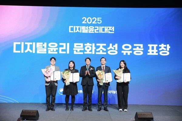 30일 서울 강남구 섬유센터에서 열린 ‘2025 디지털윤리대전’에서 최화정 교보교육재단 이사장(오른쪽 두번째)이 ‘디지털윤리 문화조성 유공 표창’을 수상한 후 류신환 방송미디어통신위원회 비상임위원(가운데)과 기념촬영을 하고 있다. [교보생명]
