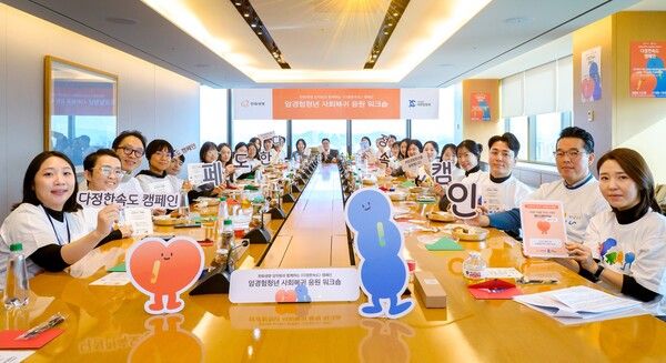 한화생명 암 관련 업무 임직원들과 암경험청년, 대한암협회 관계자들이 ‘다정한 속도’ 오프라인 응원 워크숍에서 기념촬영을 하고 있다. [한화생명]