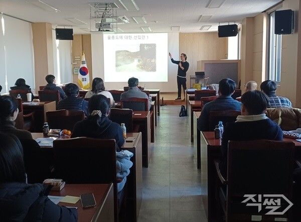 독도 교육 역량 강화 교원 연수 진행 모습. [의성교육지원청]