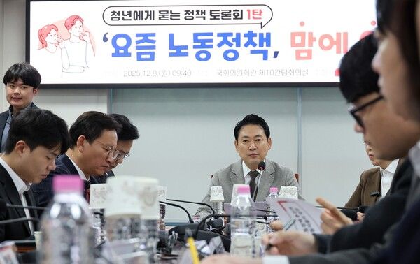 8일 국회 의원회관에서 국민의힘 정책위원회·환경노동위원회 공동 주최로 열린 청년 노동정책 토론회에서 장동혁 대표가 인사말을 하고 있다. [연합뉴스]