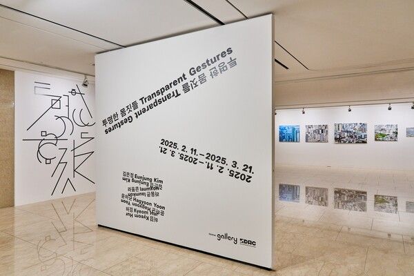 신한은행 신한갤러리 장애예술작가 그룹전 '투명한 몸짓들' 전시 전경. [신한은행]