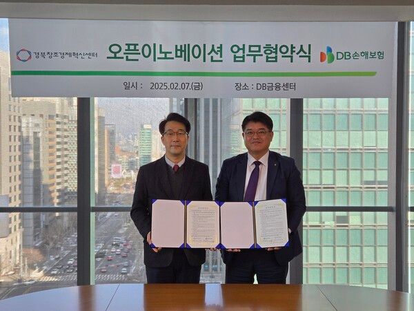 지난 7일 서울시 강남구 DB금융센터에서 심진섭 DB손해보험 본부장(오른쪽)과 이문락 경북창조경제혁신센터장이 업무협약식을 맺고 기념촬영을 하고 있다. [DB손해보험]