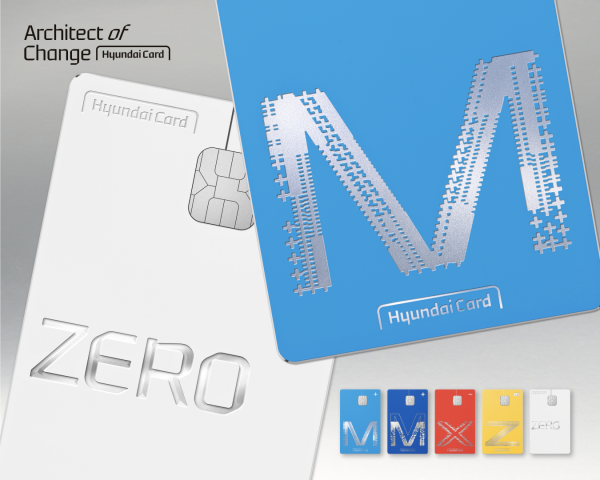 현대카드가 ‘메탈 플레이트’ 발급 대상 상품을 확대한다. [현대카드]