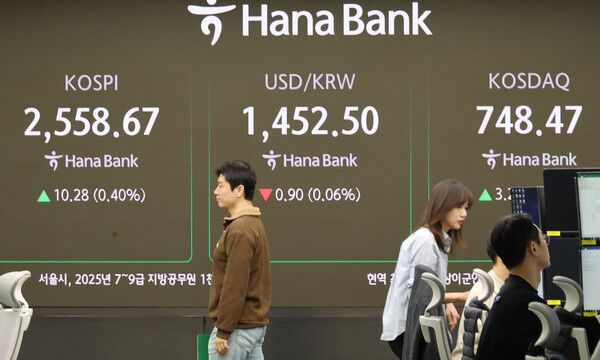 13일 오전 서울 중구 하나은행 딜링룸 모습. [연합뉴스]