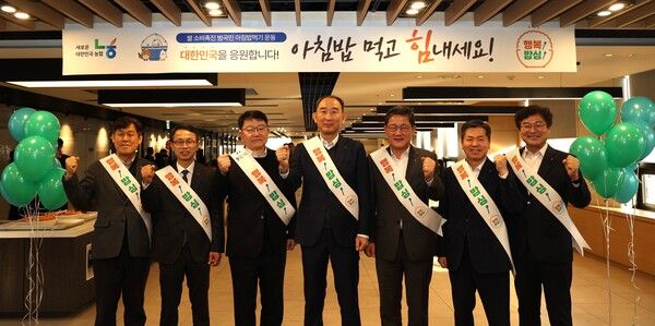 NH농협생명은 지난 13일 서대문구 본사 구내식당에서 임직원 아침밥 먹기 캠페인을 실시했다. 박병희 대표이사와 임원들이 함께 기념촬영을 하고 있다. [NH농협생명]