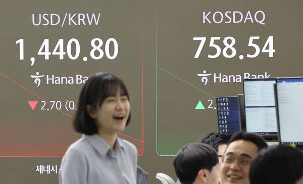 &nbsp;17일 서울 중구 하나은행 딜링룸 모습. [연합뉴스]