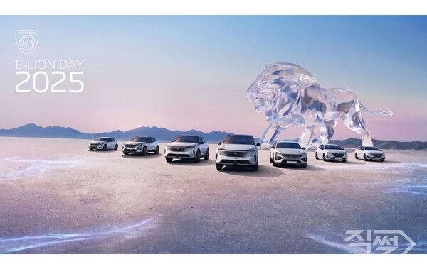 푸조 E-Lion Day 행사. [스텔란티스]