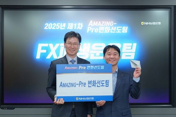 강태영 농협은행장(왼쪽)이 지난 17일 NH변화선도팀 수상팀에 시상하고 있다. [NH농협은행]