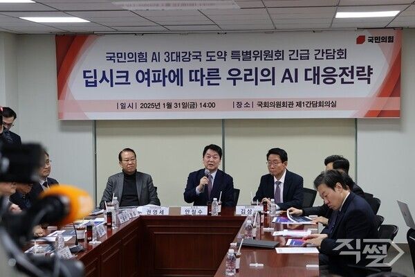 안철수 국민의힘 의원이 31일 국회 의원회관에서 열린 '딥시크 여파에 따른 우리의 AI 대응전략' 토론회에서 발언하고 있다.[안철수 의원 SNS]