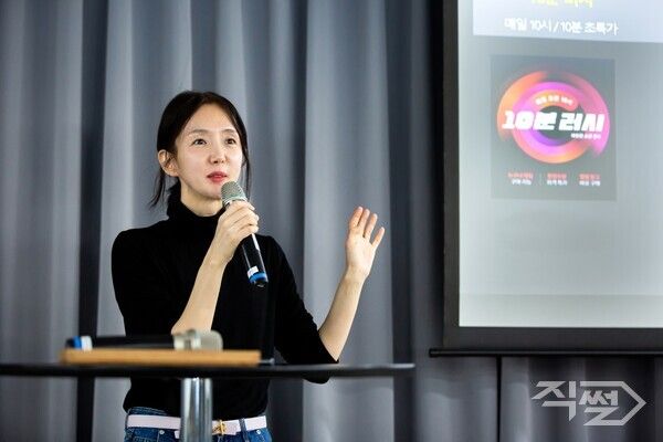 안정은 11번가 사장이 지난 19일 경기도 광명시 11번가 사옥에서 전 구성원을 대상으로 새해 첫 타운홀 미팅을 열고 2025년 목표를 제시하고 있다. [11번가]