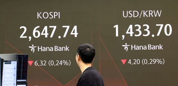 &nbsp;21일 오전 서울 중구 하나은행 딜링룸 모습. [연합뉴스]