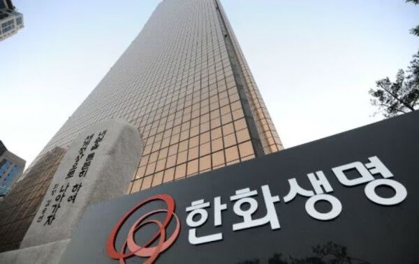 한화생명은 25일&nbsp;한국ESG기준원(KCGS)이 발표한 2024년 ESG 평가에서 통합 A등급을 획득했다. [한화생명]