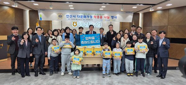 (축하 문구 폼보드를 든 왼쪽부터) 서을구 IT노조위원장, 박경식 안산농협 조합장, 박도성 IT부문 부행장이 지난 19일 경기도 안산시 안산농협에서 학용품 전달 후 기념 사진을 촬영하고 있다. [NH농협은행]