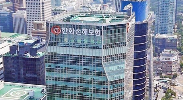 서울 여의도 한화손해보험 본사. [한화손해보험]