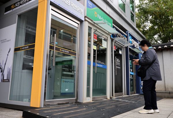 서울 시내 시중은행 현금자동입출금기. [연합뉴스]