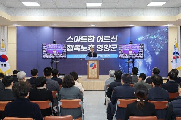 영양군, 시니어 디지털 공감 스마트 경로당 개통식=영양군 제공
