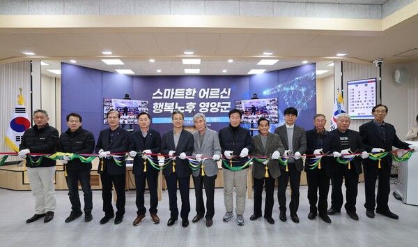 영양군, 시니어 디지털 공감 스마트 경로당 개통식=영양군제공