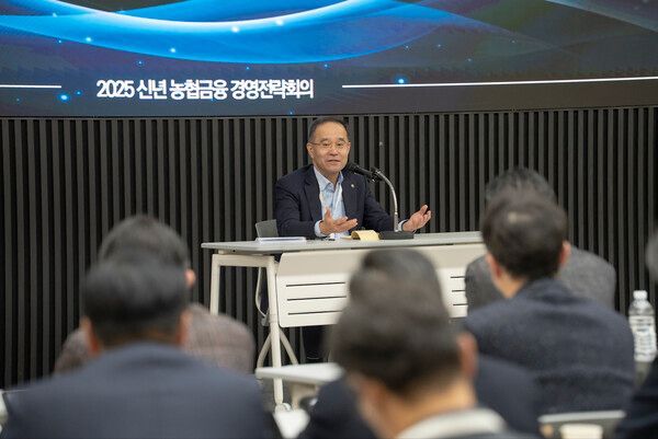 이찬우 농협금융지주 회장이 2025년 경영전략회의를 주재하고 있다. [NH농협금융]