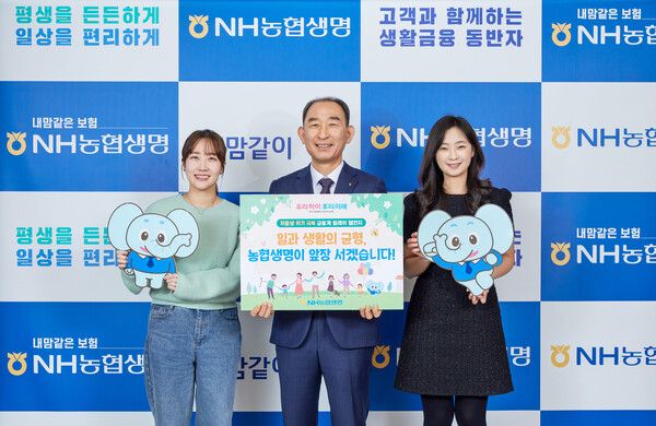 박병희 NH농협생명 대표이사는 26일 ‘저출생 위기 극복 챌린지’에 참여했다. [NH농협생명]