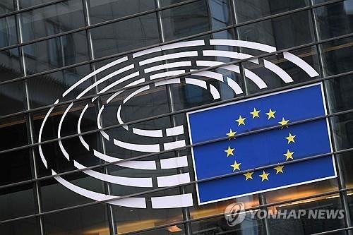 벨기에 브뤼셀에 있는 유럽연합(EU) 건물. [AFP 연합뉴스]