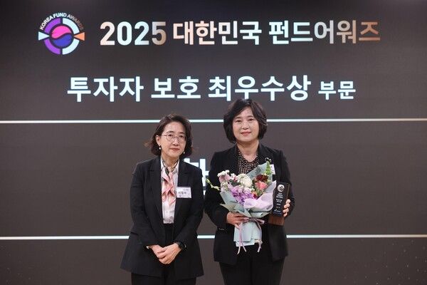박현주 신한은행 소비자호보그룹 부행장(오른쪽)과 서정아 한국금융소비자보호재단 상무가 수상 후 지난 26일 서울시 중구 소재 KG하모니홀에서 개최한 ‘2025 대한민국 펀드어워즈’ 시상식에서 기념 촬영을 하고 있다. [신한은행]